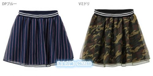 Jupe pour fille - Ref 2049984