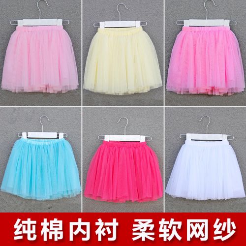 Jupe pour fille en polyester - Ref 2050302