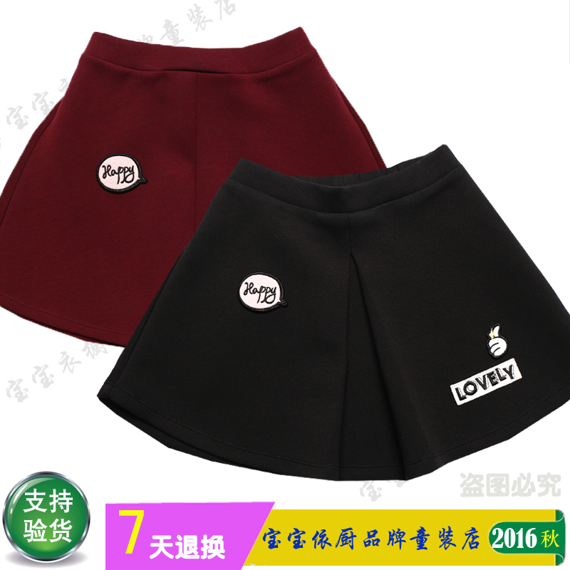 Jupe pour fille en Toile de coton - Ref 2050312