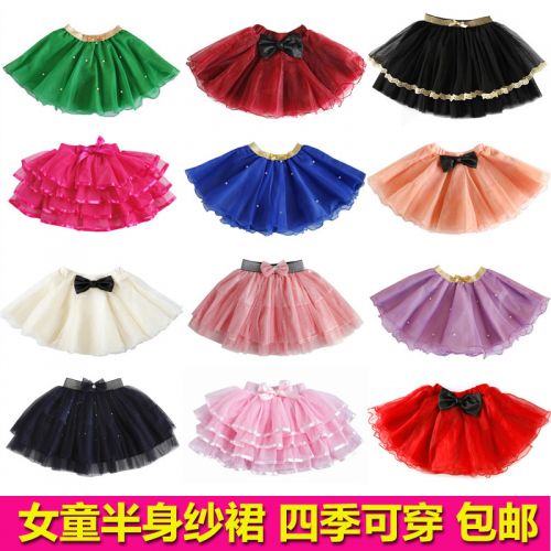 Jupe pour fille - Ref 2050376