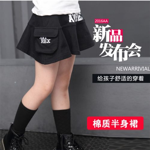 Jupe pour fille - Ref 2050401