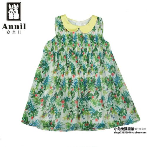 Jupe pour fille ANNIL - Ref 2050487