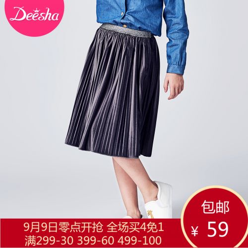 Jupe pour fille DEESHA - Ref 2050569