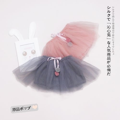 Jupe pour fille - Ref 2050609