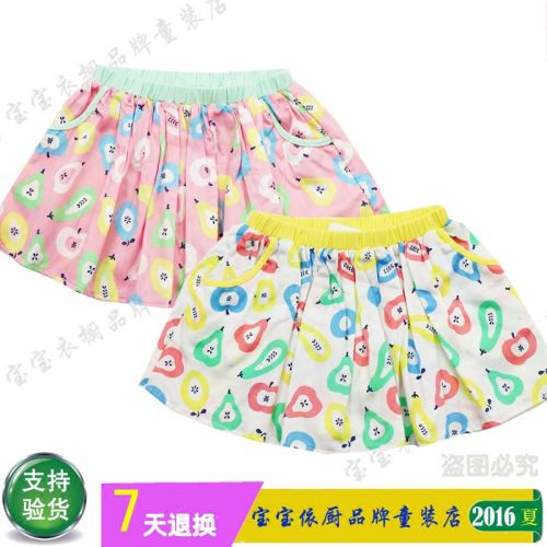 Jupe pour fille - Ref 2050614