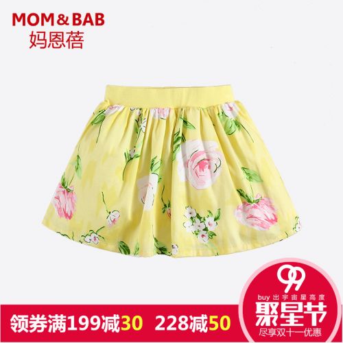 Jupe pour fille MOM AND BAB - Ref 2050709