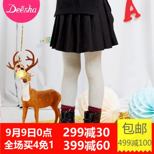 Jupe pour fille DEESHA - Ref 2050767