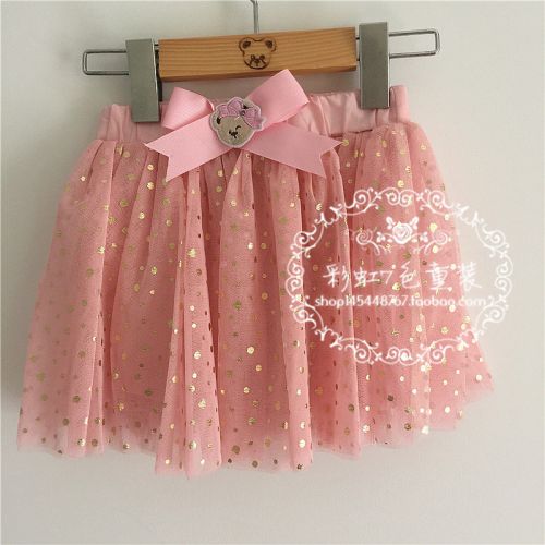 Jupe pour fille PCWH63842M WH63842M - Ref 2050962