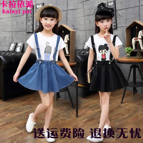 Jupe pour fille en toile - Ref 2051032