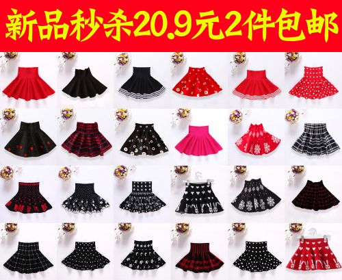 Jupe pour fille - Ref 2051036