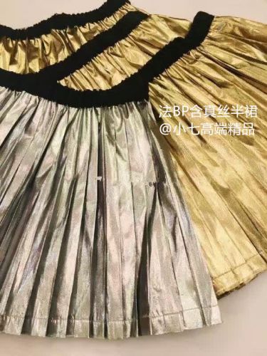 Jupe pour fille - Ref 2051118