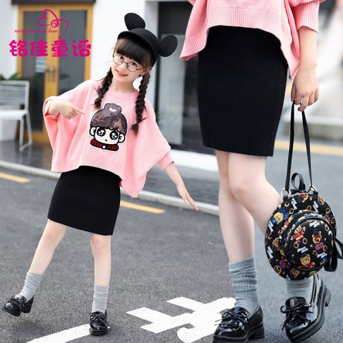 Jupe pour fille - Ref 2051553