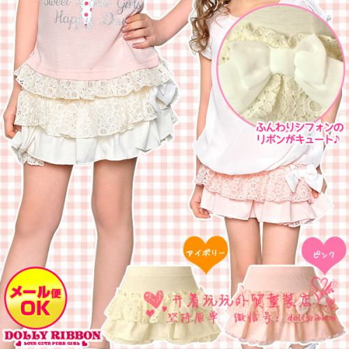 Jupe pour fille DOLLY RIBBON en Toile de coton - Ref 2051607