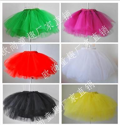 Jupe pour fille - Ref 2051643