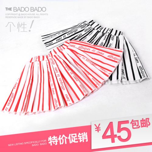 Jupe pour fille - Ref 2051885