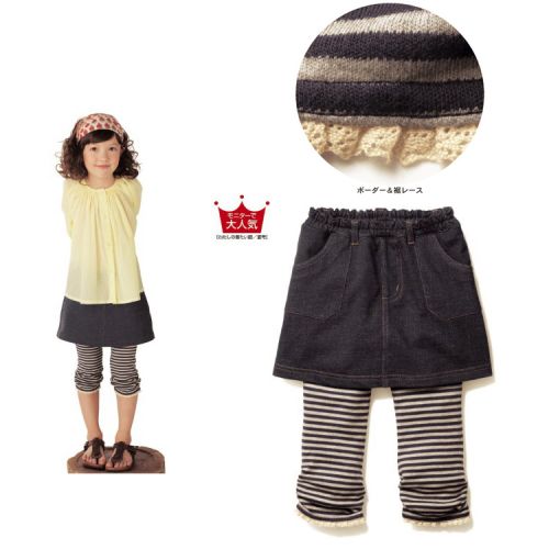 Jupe pour fille - Ref 2052043