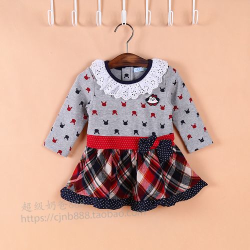 Jupe pour fille - Ref 2052057