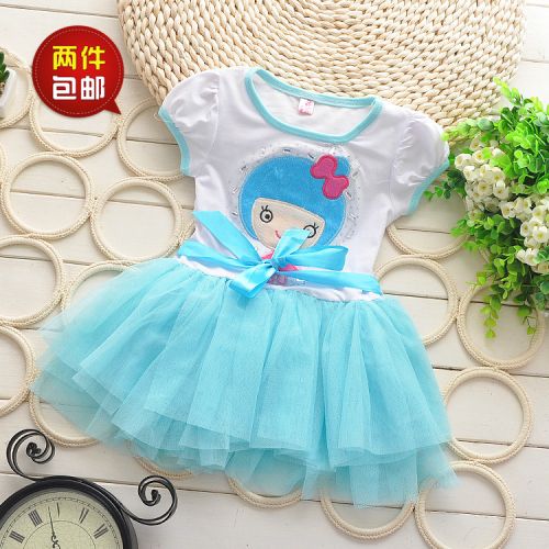 Jupe pour fille - Ref 2052463