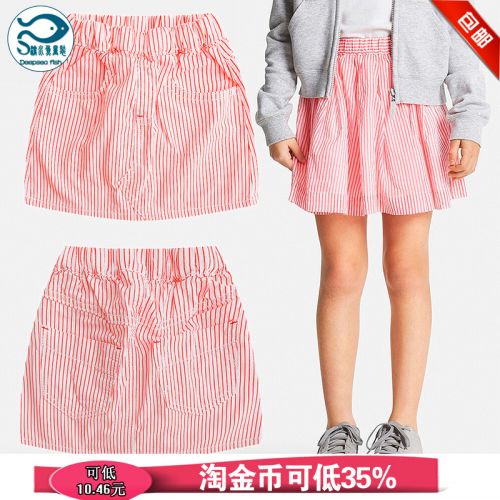 Jupe pour fille DIRECTOR - Ref 2052484