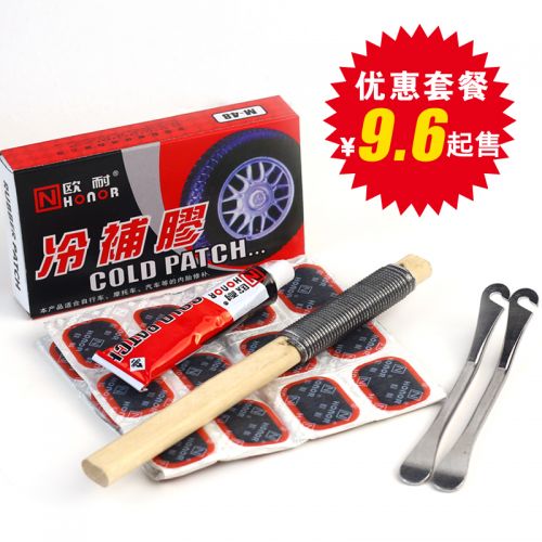 Kit de réparation vélo HONOR - Ref 2312153