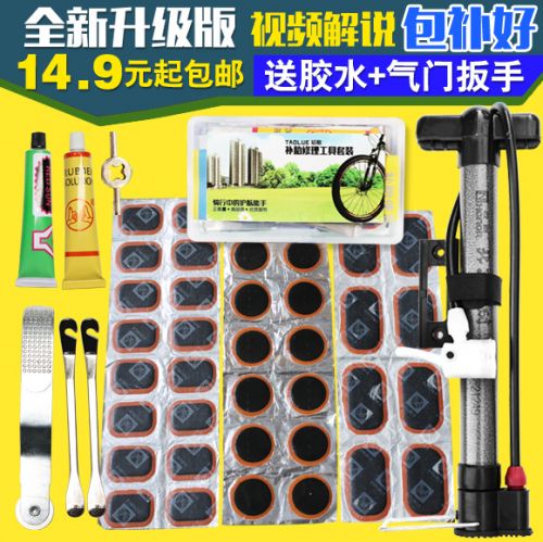 Kit de réparation vélo - Ref 2312169