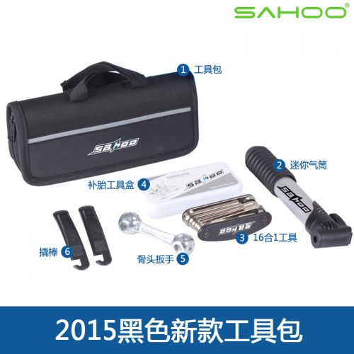 Kit de réparation vélo SAHOO - Ref 2312213