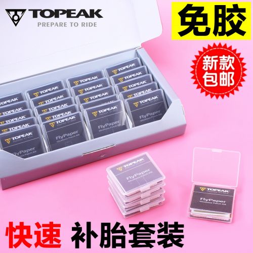 Kit de réparation vélo TOPEAK - Ref 2312239