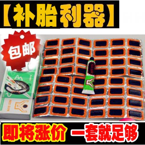 Kit de réparation vélo HAIYING - Ref 2312247