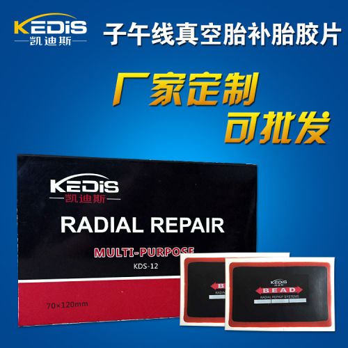 Kit de réparation vélo - Ref 2312257