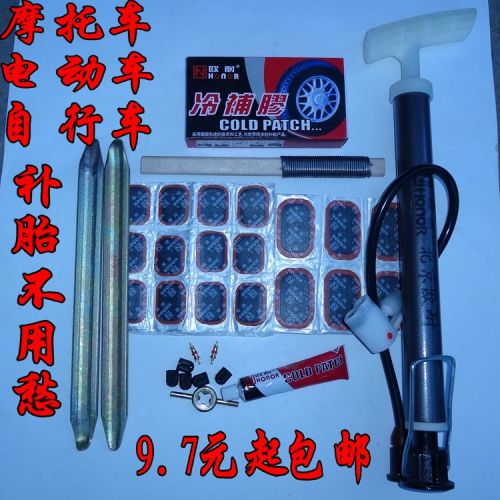 Kit de réparation vélo - Ref 2312260
