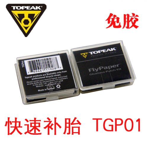 Kit de réparation vélo TOPEAK - Ref 2312274