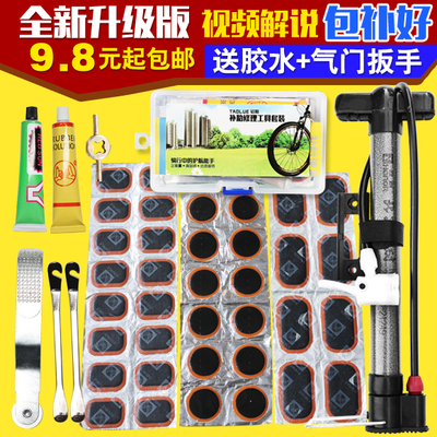 Kit de réparation vélo - Ref 2312283
