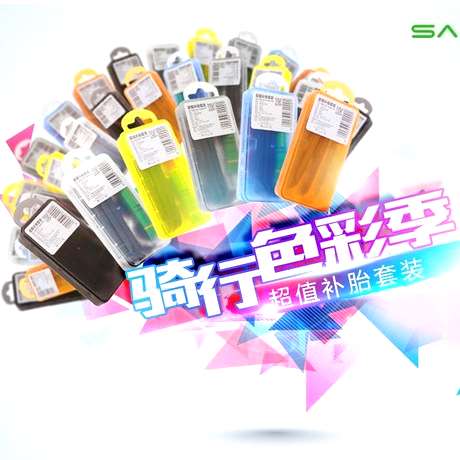 Kit de réparation vélo SAHOO - Ref 2312426