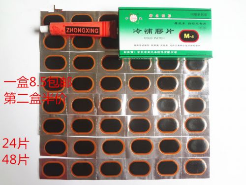 Kit de réparation vélo - Ref 2312437