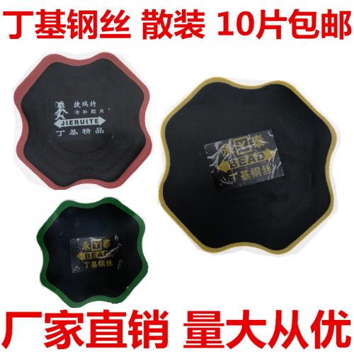 Kit de réparation vélo - Ref 2312448