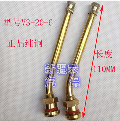 Kit de réparation vélo - Ref 2312615