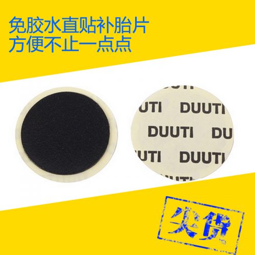 Kit de réparation vélo - Ref 2312761