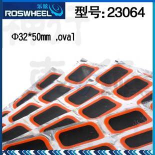 Kit de réparation vélo ROSWHEEL - Ref 2312984