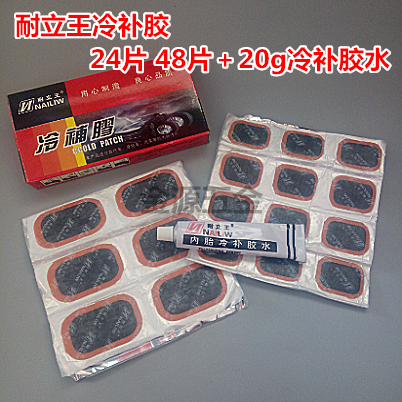 Kit de réparation vélo - Ref 2313035