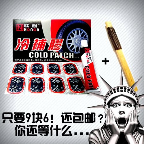 Kit de réparation vélo HONOR - Ref 2313098