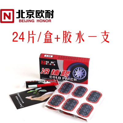 Kit de réparation vélo HONOR - Ref 2313369