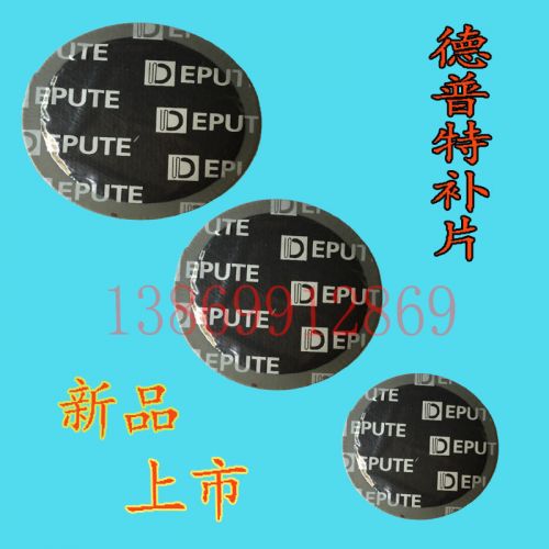 Kit de réparation vélo - Ref 2313606
