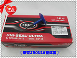 Kit de réparation vélo - Ref 2313670