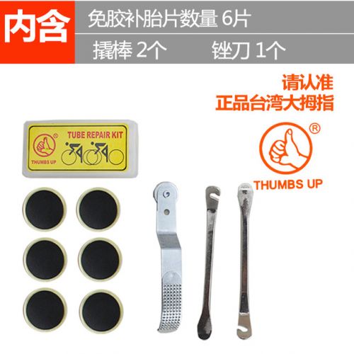 Kit de réparation vélo - Ref 2313672