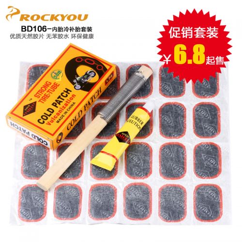 Kit de réparation vélo ROCKYOU - Ref 2313694