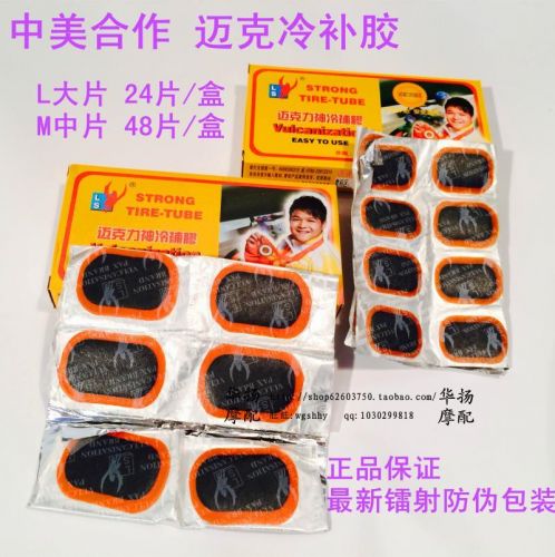 Kit de réparation vélo - Ref 2313704