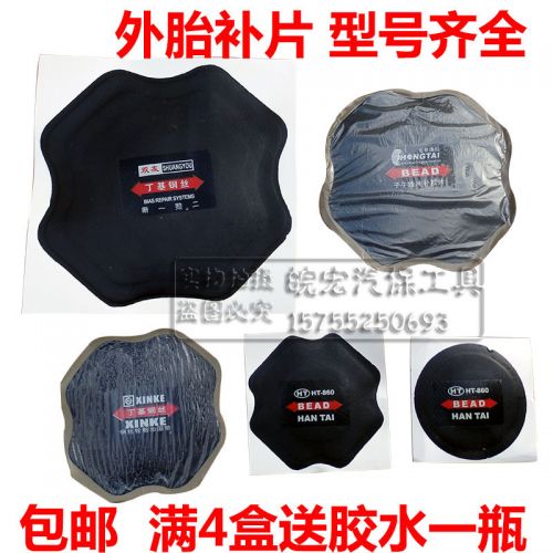 Kit de réparation vélo - Ref 2313708