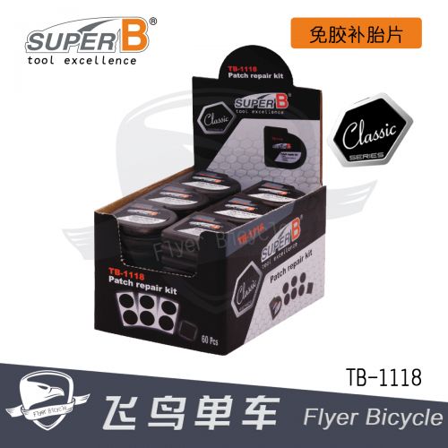 Kit de réparation vélo SUPER B - Ref 2313711