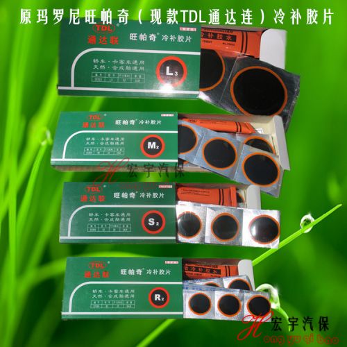 Kit de réparation vélo - Ref 2313718