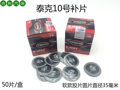 Kit de réparation vélo - Ref 2313721
